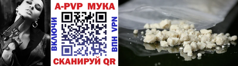 APVP кристаллы  закладка  kraken ТОР  Петушки 