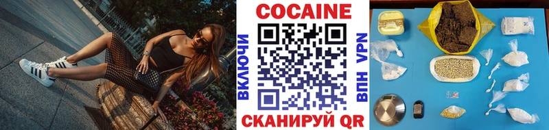 Кокаин Боливия  Петушки 