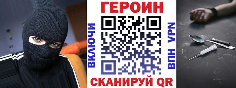 hydra как зайти  Петушки  ГЕРОИН афганец 
