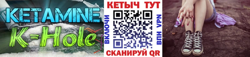где найти Петушки КЕТАМИН VHQ