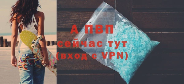 МДПВ Медногорск