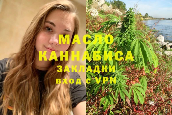 бутират Медвежьегорск