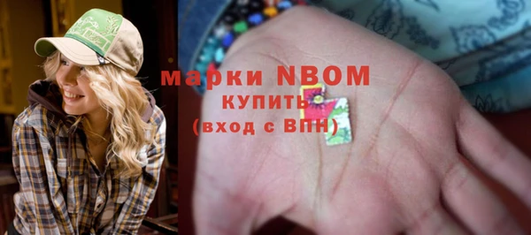 бутират Медвежьегорск
