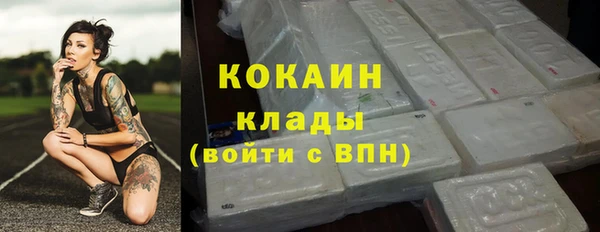 меф VHQ Магадан