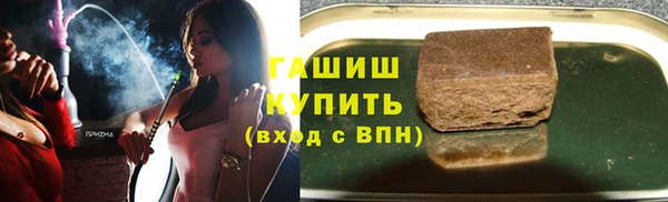 бутират Медвежьегорск