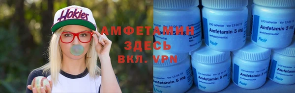 бутират Медвежьегорск