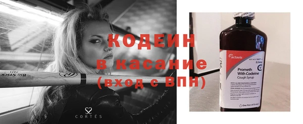 бутират Медвежьегорск