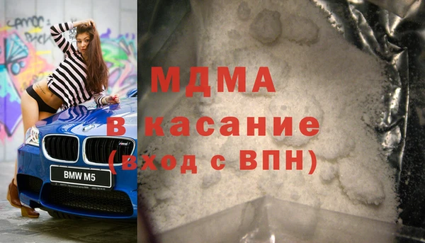 бутират Медвежьегорск