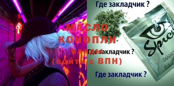 МДПВ Медногорск