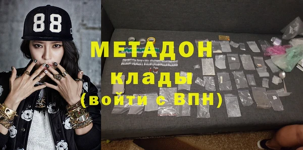 бутират Медвежьегорск