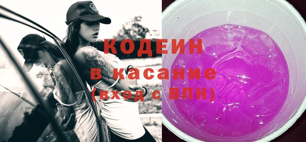 бутират Медвежьегорск