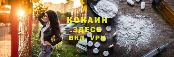 МДПВ Медногорск