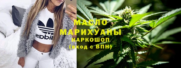 бутират Медвежьегорск