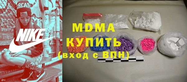 марки lsd Гусев