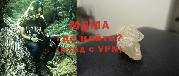 молекула духа Артём