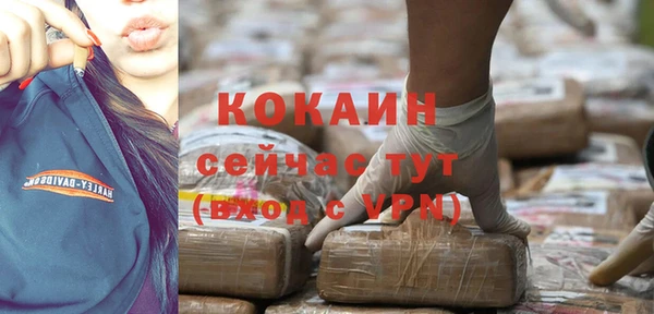 экстази Магас