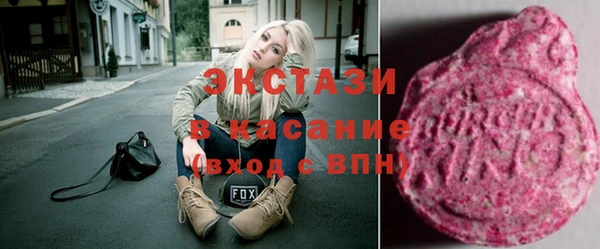 COCAINE Бердск