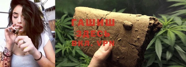 бутират Медвежьегорск