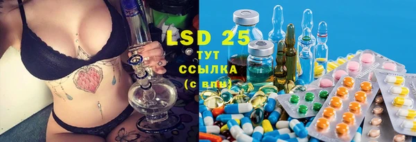 марки lsd Гусев