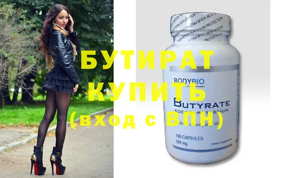 ешки Мегион