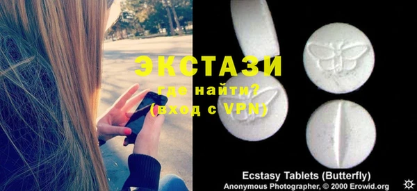 бутират Медвежьегорск