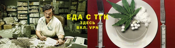 бутират Медвежьегорск