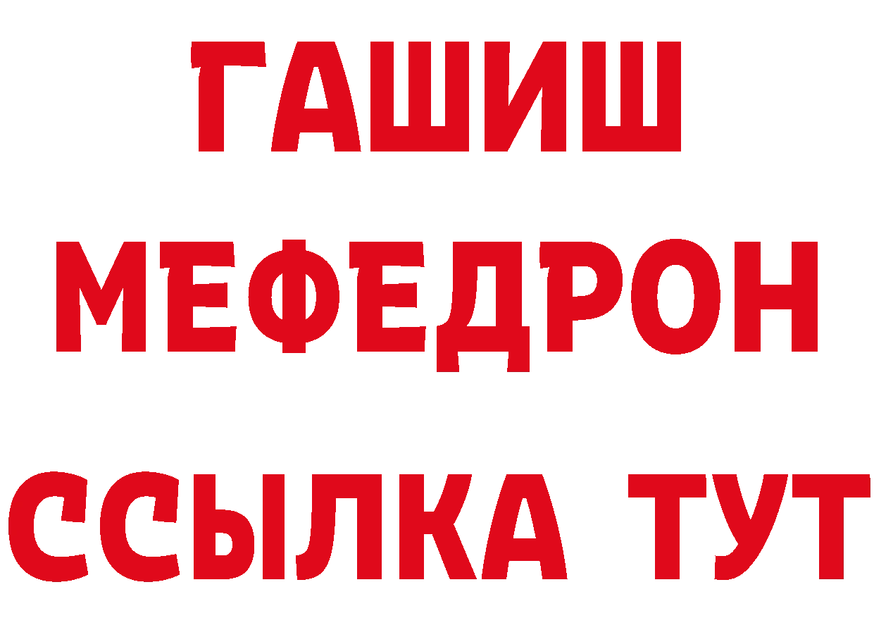 Бутират бутик вход даркнет блэк спрут Петушки