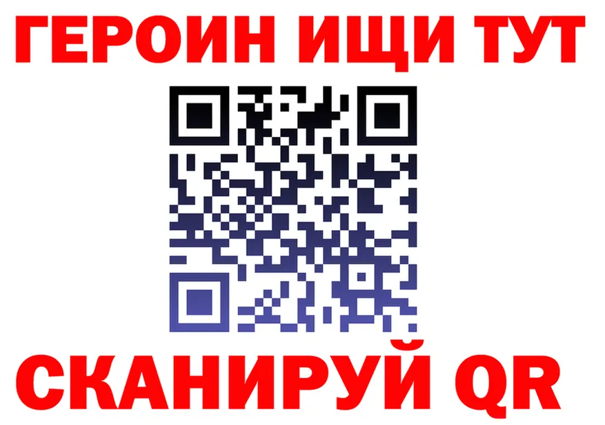 Героин белый зеркало площадка KRAKEN Петушки