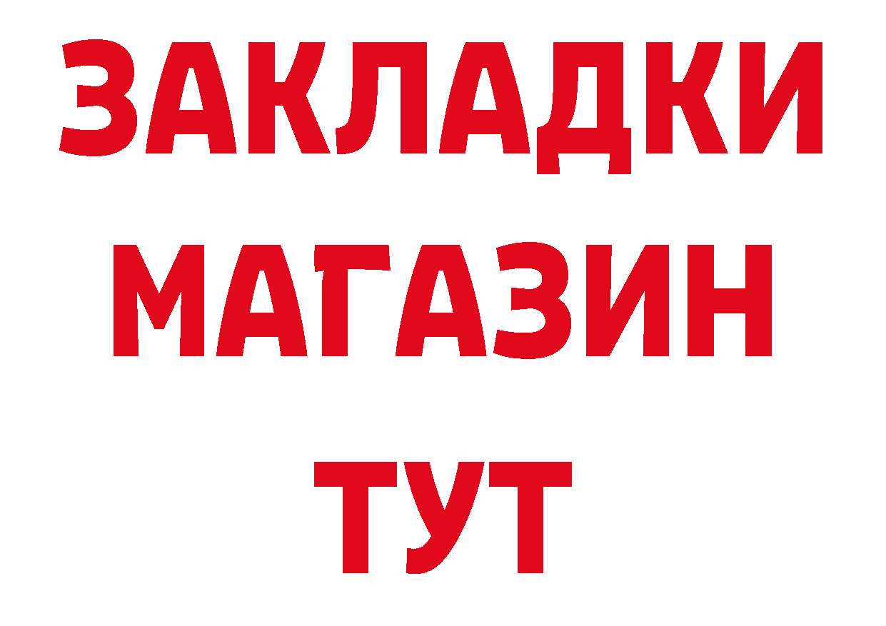 Виды наркоты дарк нет наркотические препараты Петушки