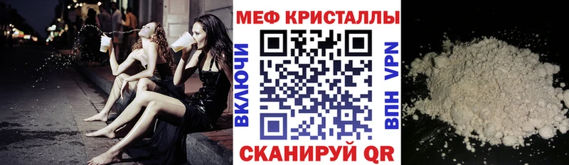 МЕФ мука  Петушки 