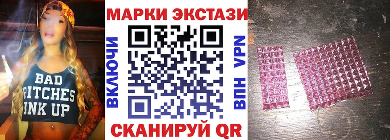 Марки 25I-NBOMe 1,5мг  где можно купить наркотик  Петушки 